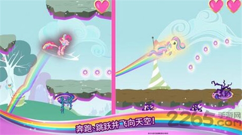 小马宝莉彩虹跑将免费版