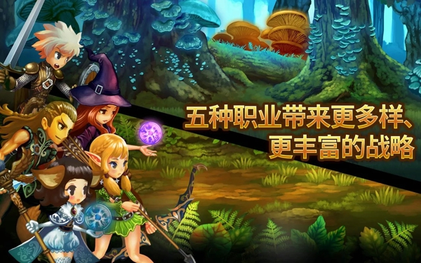 星之后裔韩服最新版