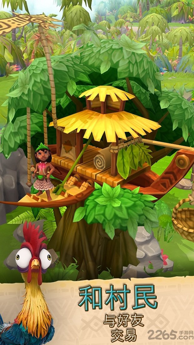海洋奇缘部落冒险手机版
