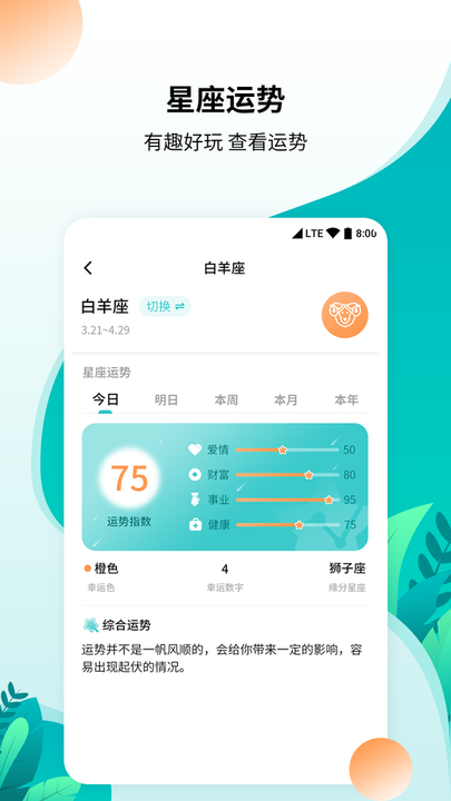 柒核免费工具箱app(柒核工具箱)