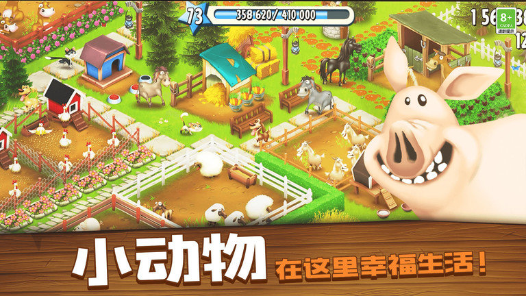 卡通农场无限钻石版
