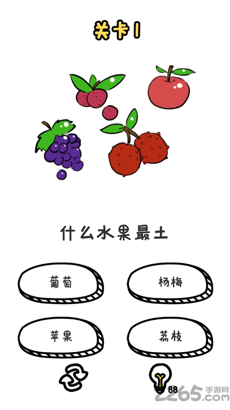 谐音梗挑战赚钱版