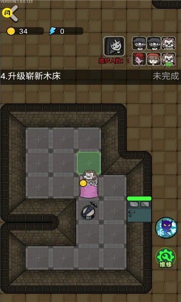 猎梦宿舍2鬼王模式最新版