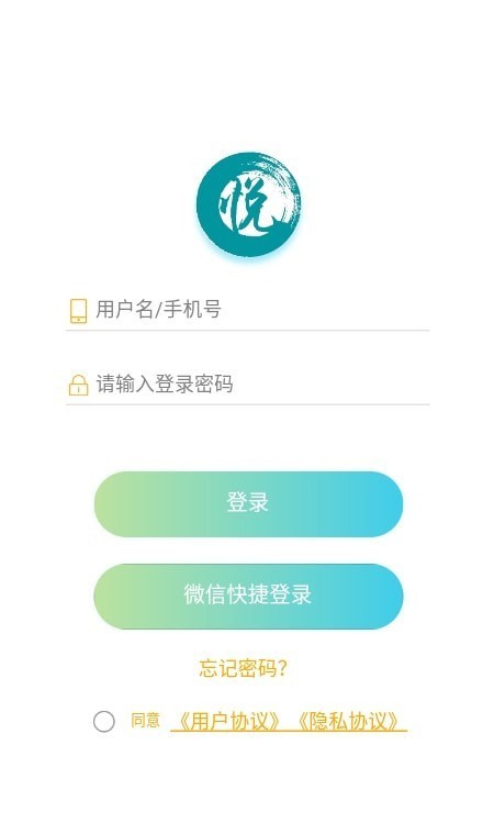 悦安居家具