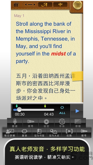 小盈开门手机版