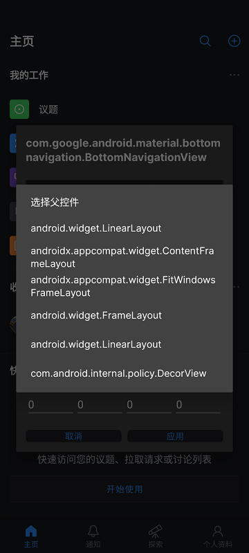 anydebug模块下载