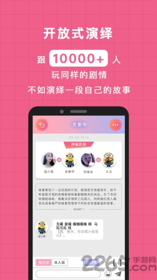 逗戏app