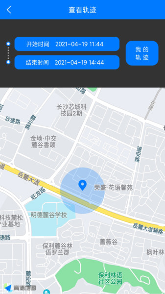 千里定位app下载