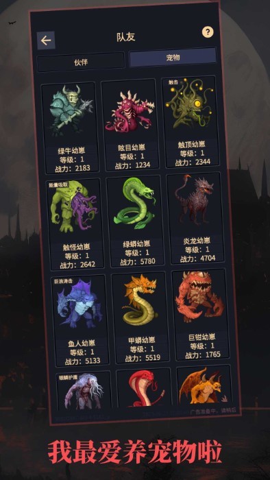异境启示录游戏
