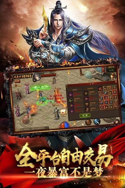 黄金裁决公益服