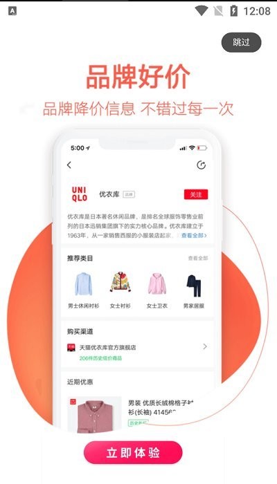 外卖省钱联盟优惠券平台