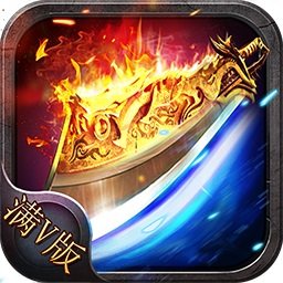 热血传奇黄金裁决