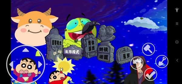 植物大战僵尸jesse手机版