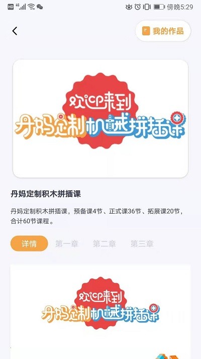 蜂鸟谷官方版