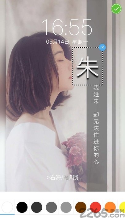 抖音壁纸手机版