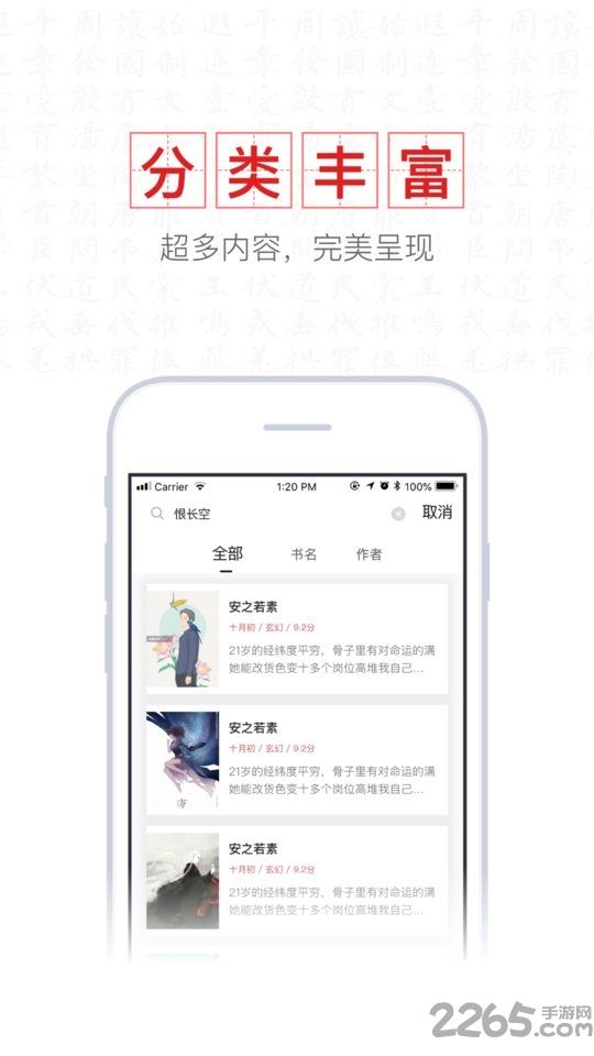 新书阁阅读