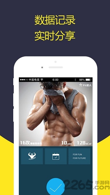 健身大咖app