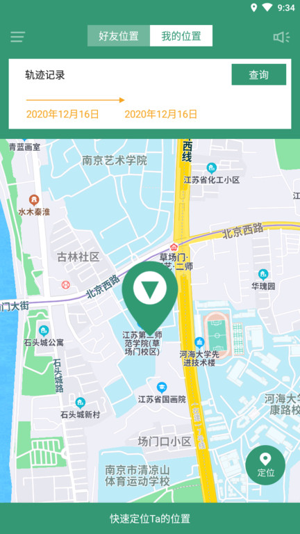 蜗牛定位