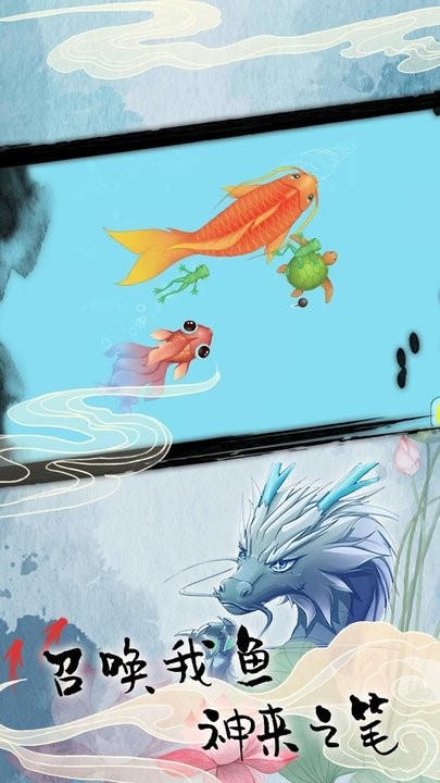 海底世界生存合成召唤神龙最新版