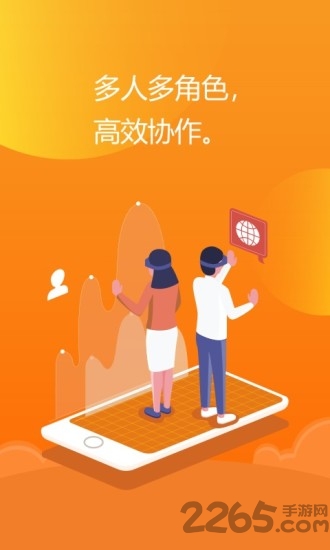 亿企掌柜官方版
