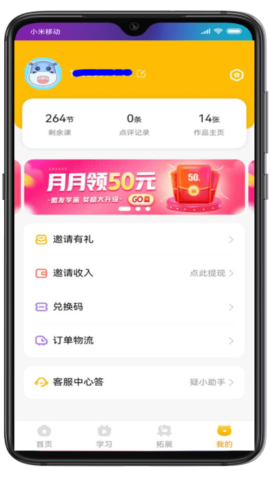 可爱马美术app