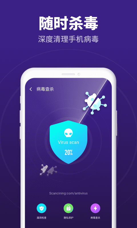 随时清理手机版