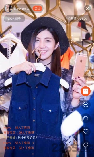 批工厂手机版