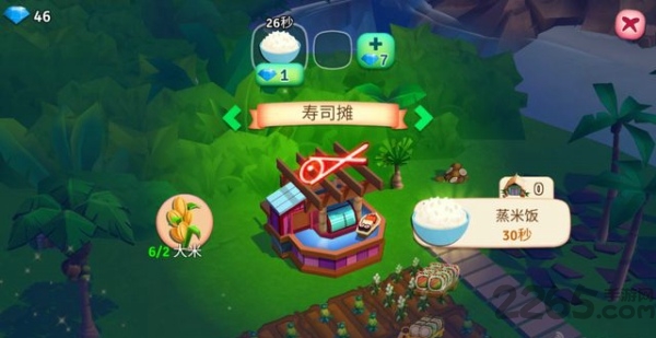 开心农场热带之旅中文破解版
