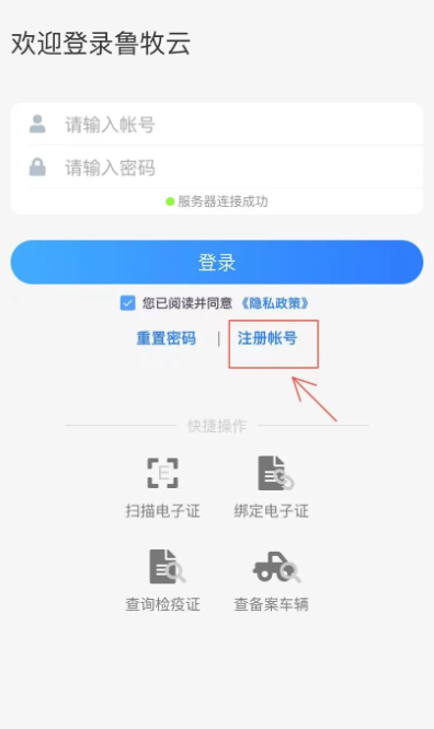 鲁牧云怎么使用