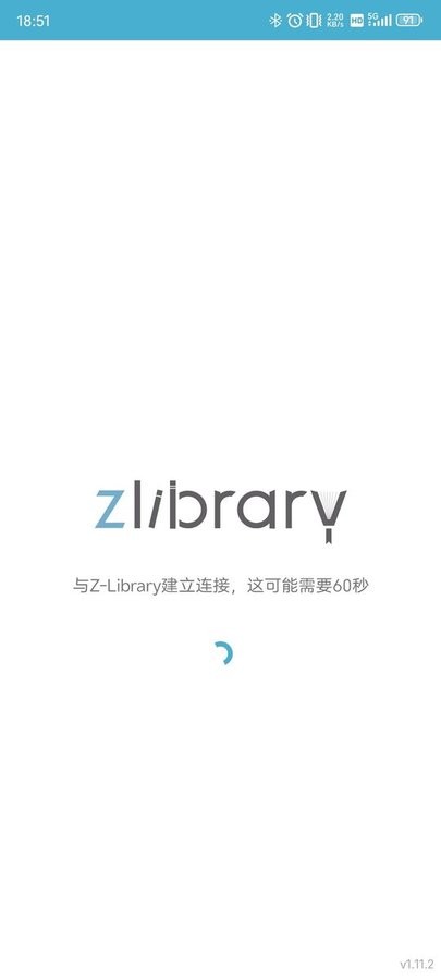 z-libirary电子图书馆下载