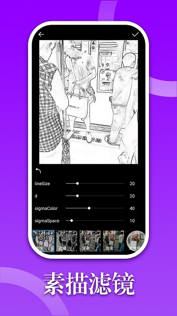 330修图app