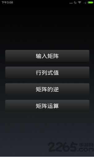 超科学计算老版本