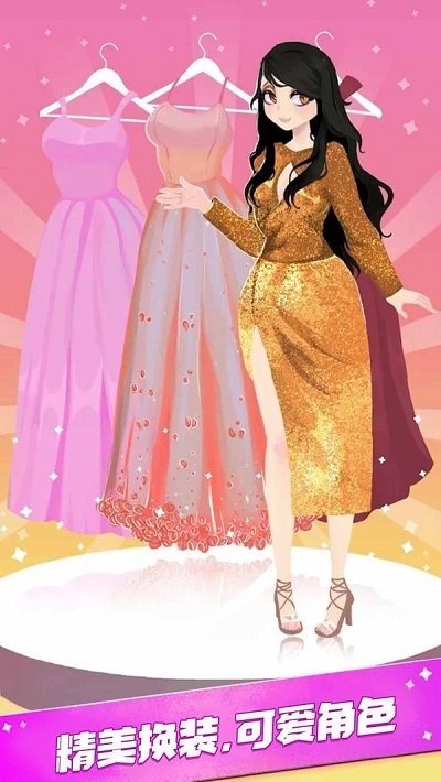 时尚小美女手机版