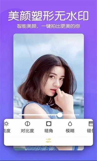 芒果相机app