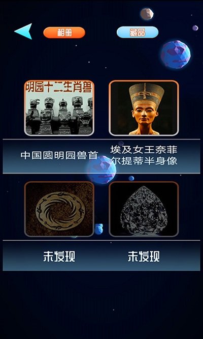 一起来解谜完整版