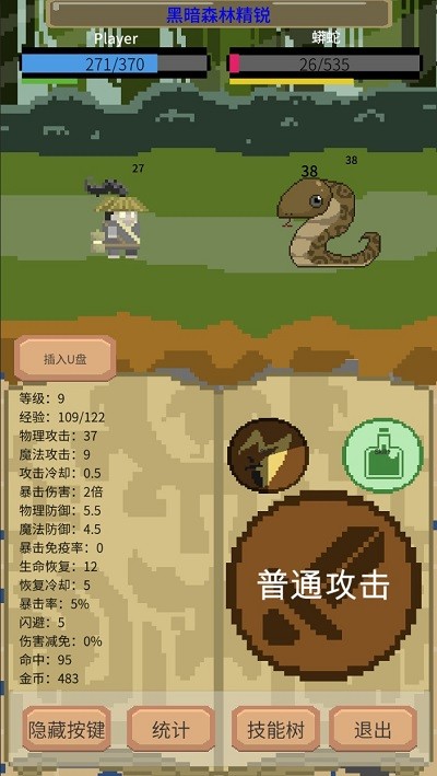 一个挂机游戏手机版