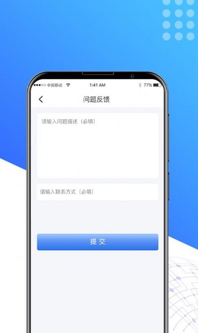 星空放大镜app