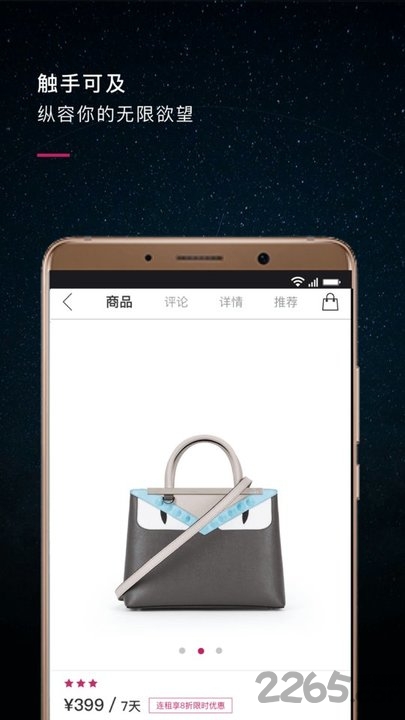 星洞app