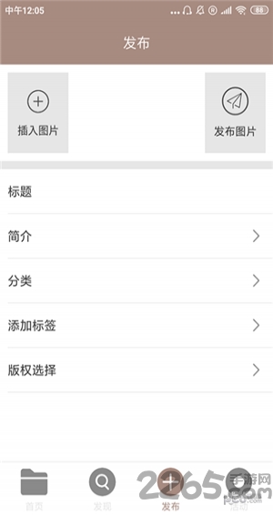 叶秋图库