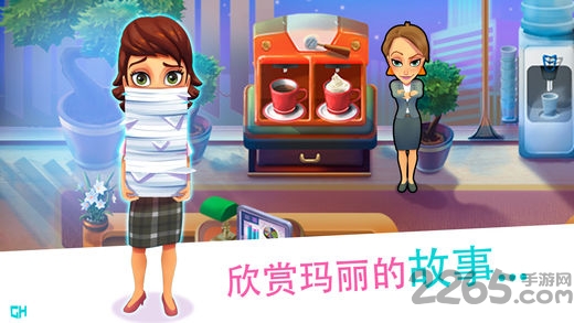 大厨玛丽游戏