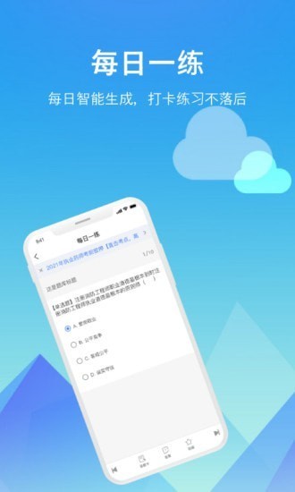 题咖软件