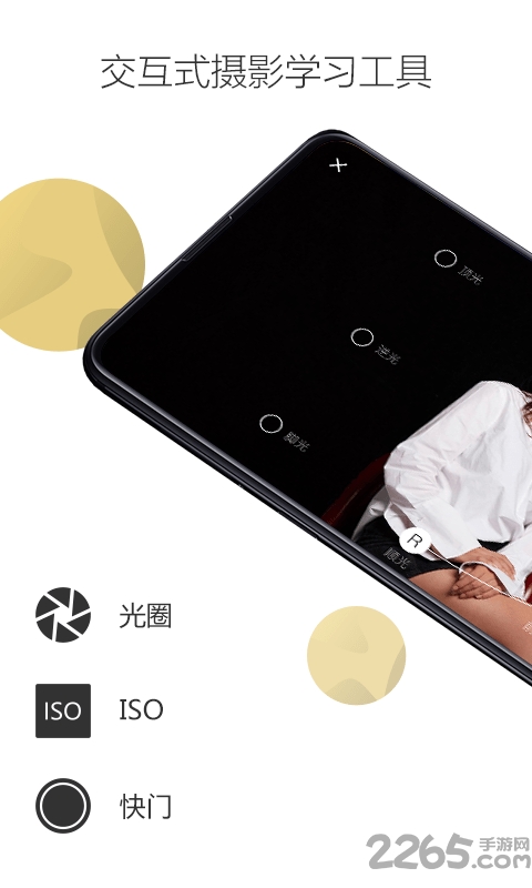 栗子摄影软件