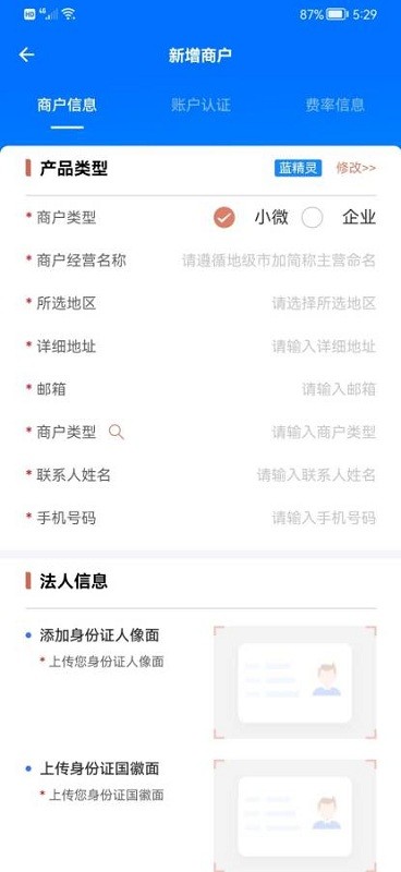乐拓客官方版
