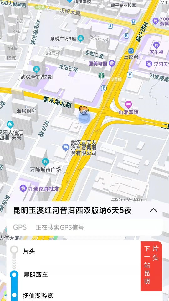 梦车帮app