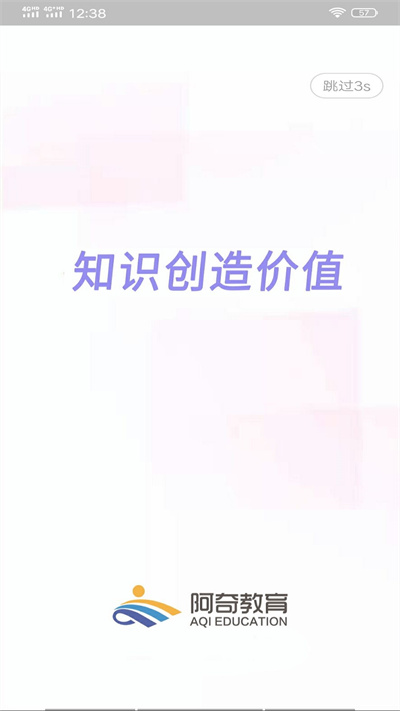 口腔医学技术士app