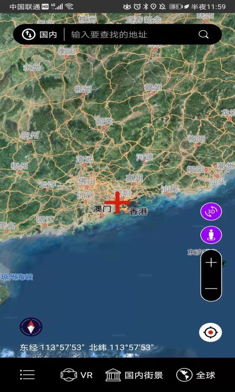 彩通3D世界街景最新版下载