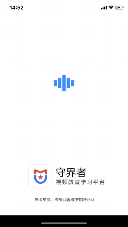 守界者app下载安卓手机