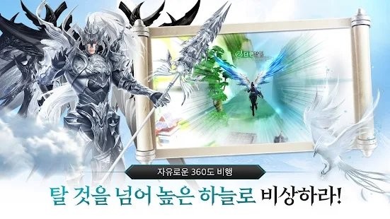 太王加拉姆之路游戏