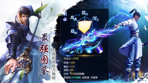 趣炫游戏百战天下