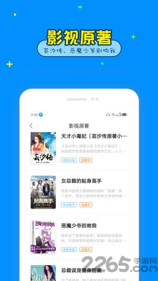 免费看书大全软件